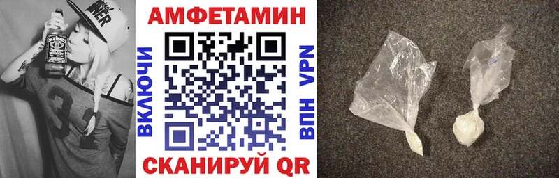 Amphetamine Premium Кремёнки