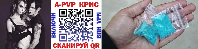 Alpha PVP VHQ  Кремёнки 