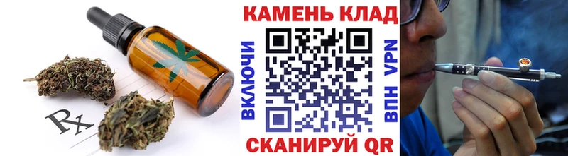 Cannafood марихуана  Кремёнки 