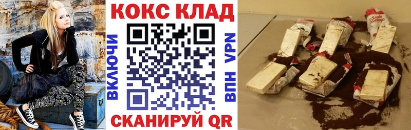дарнет шоп  Кремёнки  Кокаин Колумбийский 