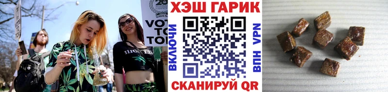 ГАШИШ 40% ТГК  Кремёнки 