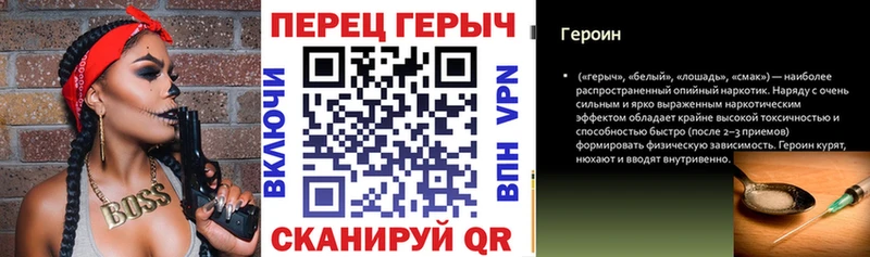 ГЕРОИН VHQ  Кремёнки 