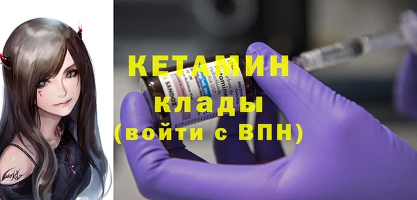 кокаин Валдай