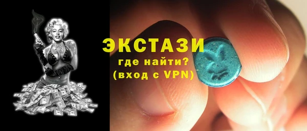 кокаин Армянск