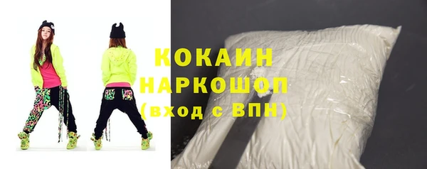 твердый Валуйки