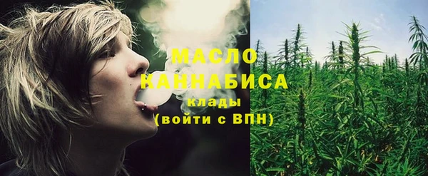 MESCALINE Бутурлиновка