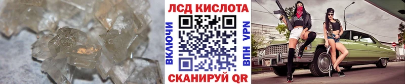 ЛСД экстази ecstasy  Кремёнки 