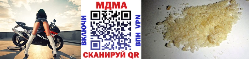 купить  сайты  Кремёнки  МДМА молли 