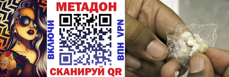 Метадон мёд  Кремёнки 