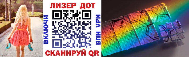 Марки N-bome 1,8мг Кремёнки