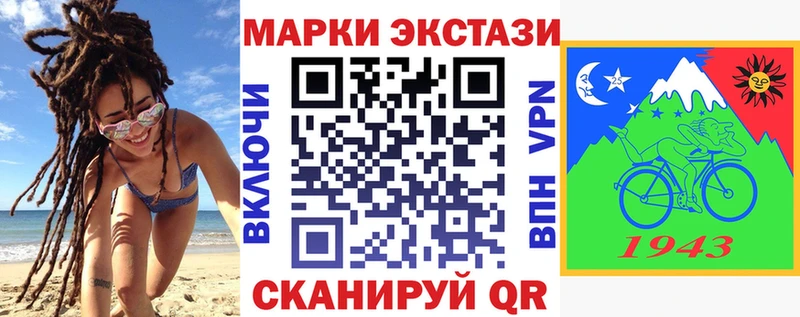 Марки N-bome 1,5мг  цена   Кремёнки 