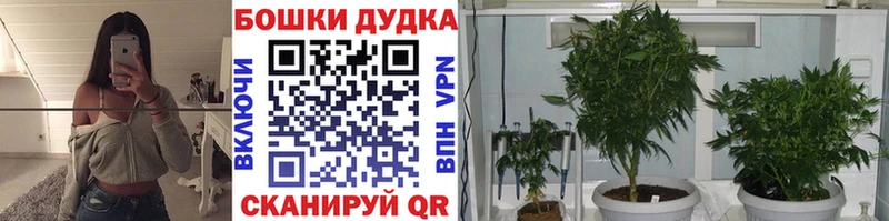МЕГА маркетплейс Кремёнки Конопля MAZAR